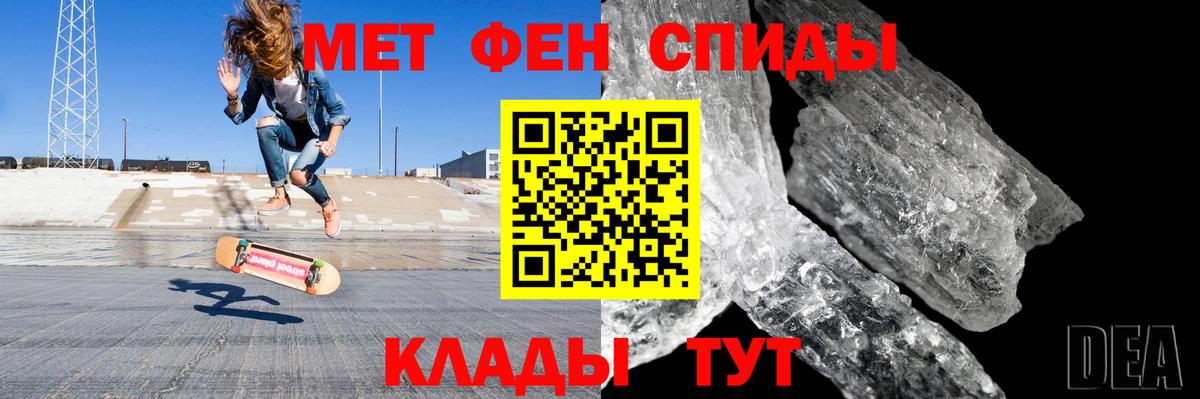 АМФ Розовый Сарапул