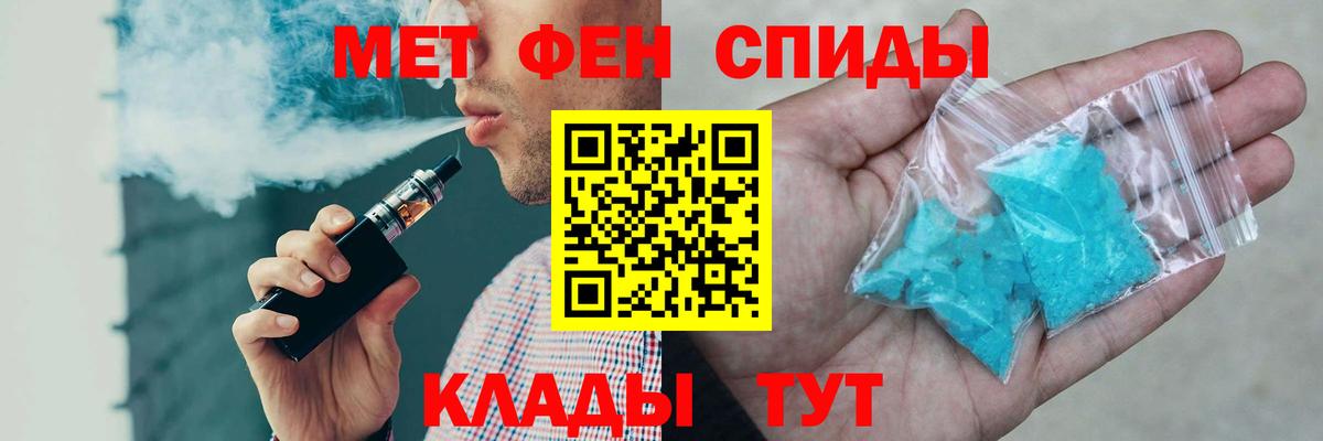 АМФЕТАМИН 98%  Вход с VPN  Амфетамин  Сарапул 