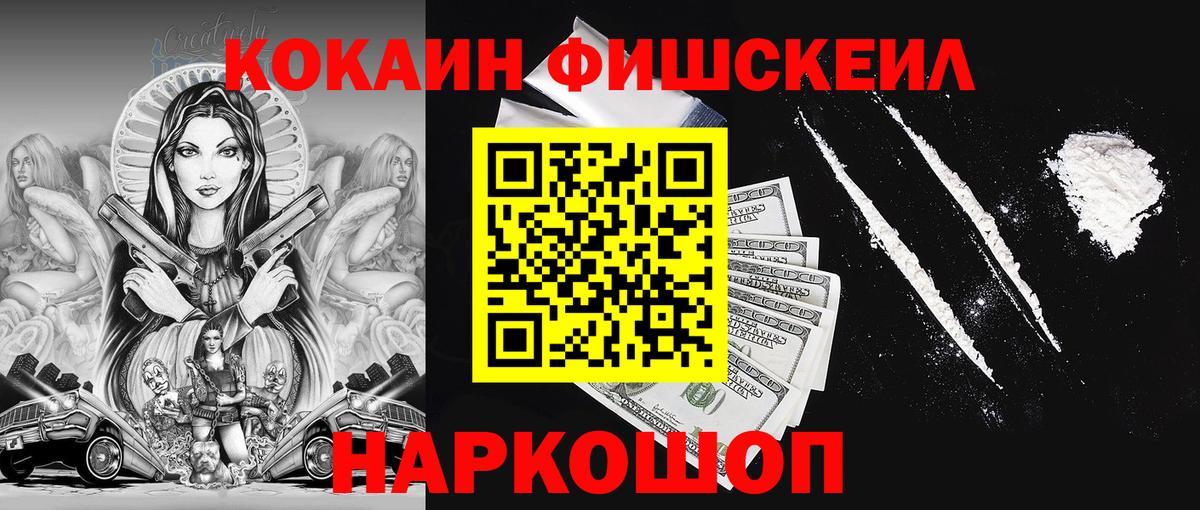 Cocaine VHQ  COCAIN 98%  Вход с VPN  Кокаин  Сарапул 