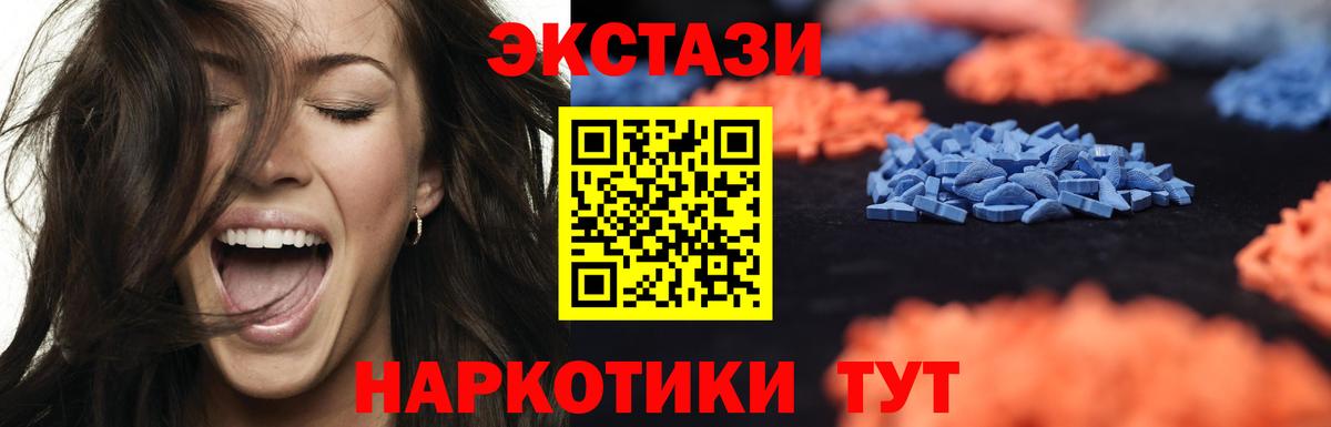 ЭКСТАЗИ Punisher Сарапул