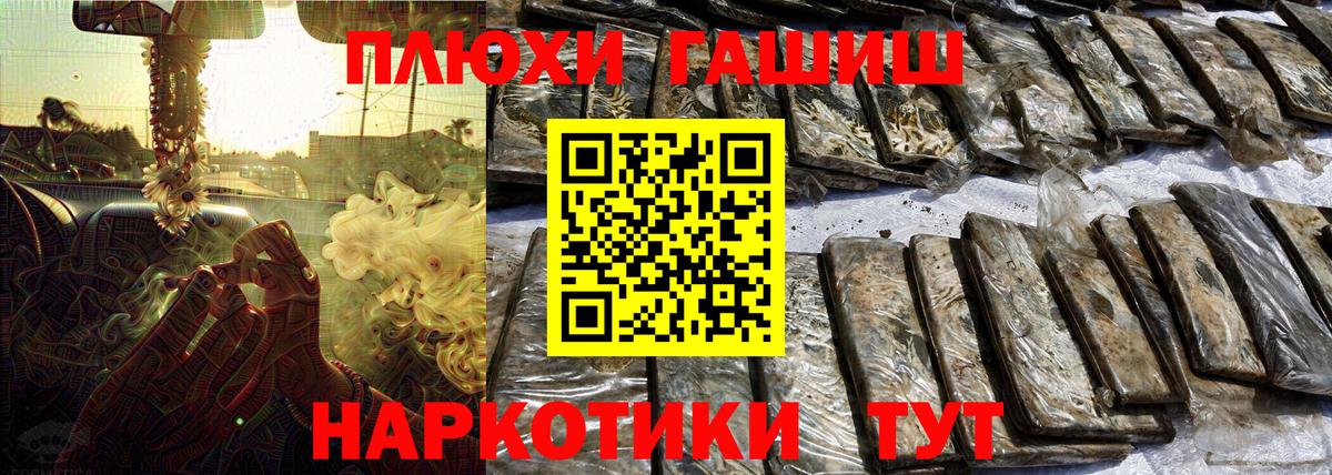 ГАШИШ убойный  ГАШИШ гарик  Сарапул  Вход с VPN 