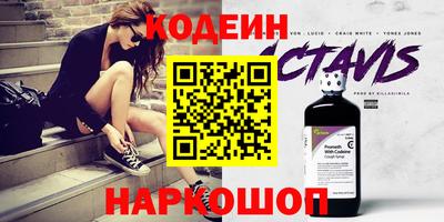 индика Партизанск