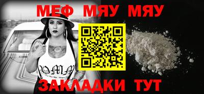 тгк Пенза