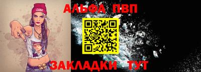 индика Партизанск