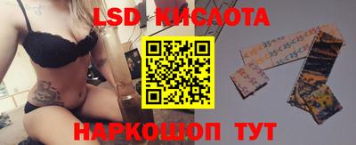 тгк Пенза