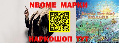 индика Партизанск