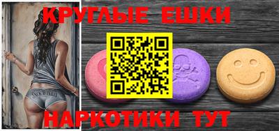 тгк Пенза