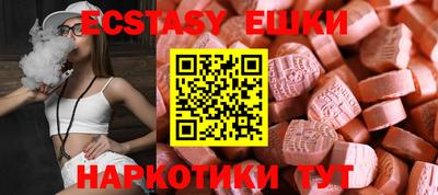 индика Партизанск