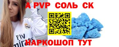 дживик Первоуральск