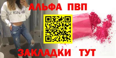 индика Партизанск