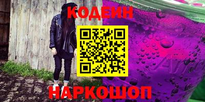 индика Партизанск