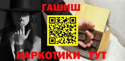 индика Партизанск