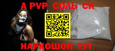 индика Партизанск