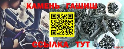 тгк Пенза