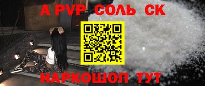 тгк Пенза