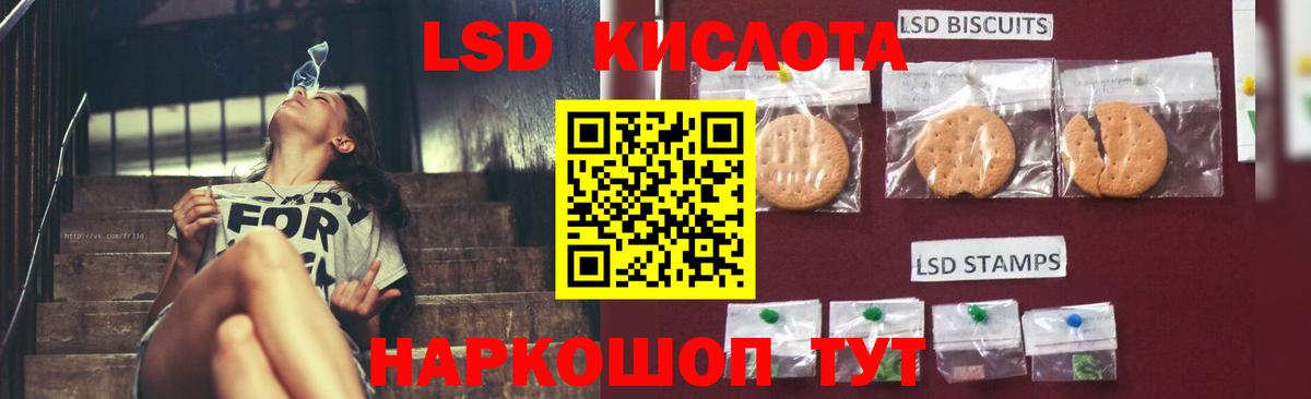 Сарапул  Лсд 25 экстази кислота  Вход с VPN  ЛСД экстази  ЛСД экстази кислота 