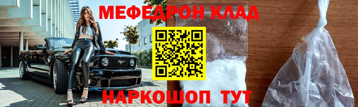 Меф  Вход с VPN  Сарапул  Меф  Меф mephedrone  МЯУ-МЯУ mephedrone 