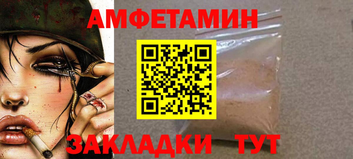 МЕТАМФЕТАМИН винт Сарапул