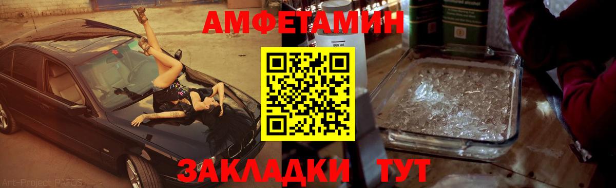 Сарапул  Первитин пудра  Вход с VPN 