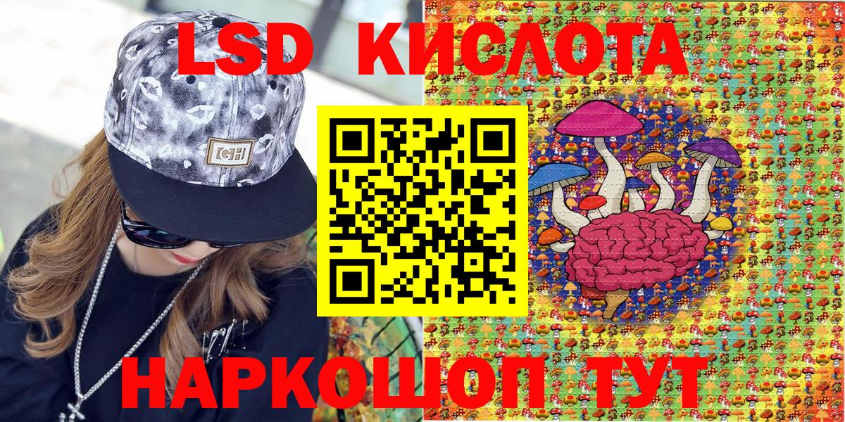 Марки 25I-NBOMe 1,5мг  Марки N-bome  Вход с VPN  Сарапул  Марки 25I-NBOMe 1,5мг 
