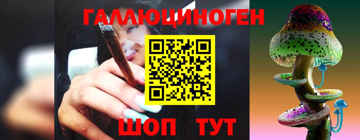 Сарапул  Галлюциногенные грибы Psilocybe  Галлюциногенные грибы мухоморы  где продают   Вход с VPN 