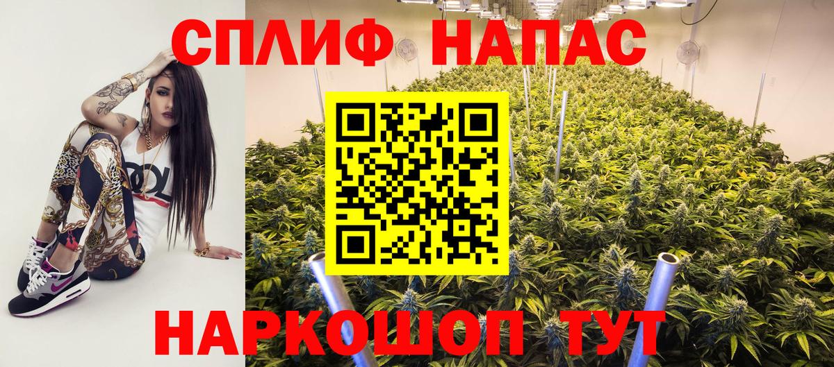 Канабис LSD WEED  Каннабис ГИДРОПОН  Вход с VPN  Сарапул  МАРИХУАНА THC 21% 