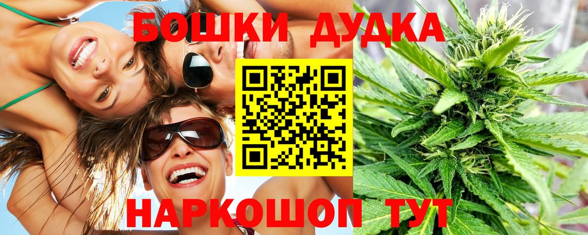 ГАШ  MDMA  Каннабис  Меф МЯУ МЯУ   Кокаин  Экстази  Конопля  Сарапул  Вход с VPN 