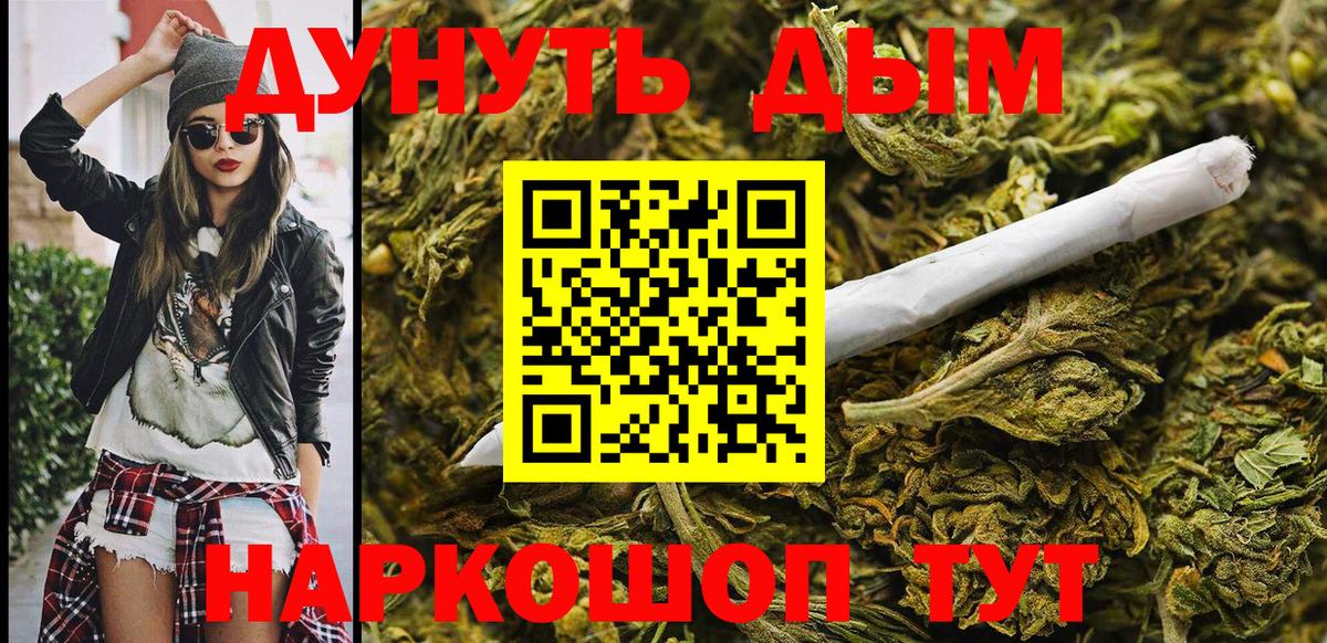 Конопля AK-47 Сарапул